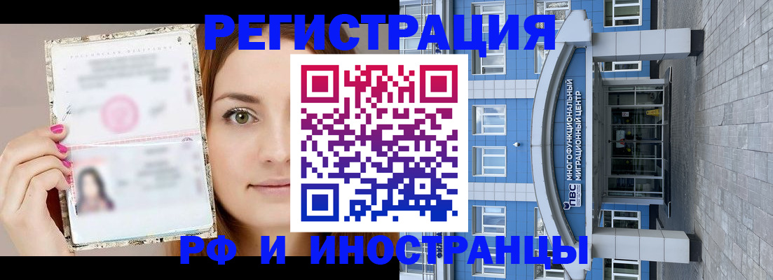 прописка от собственника в Чувашии