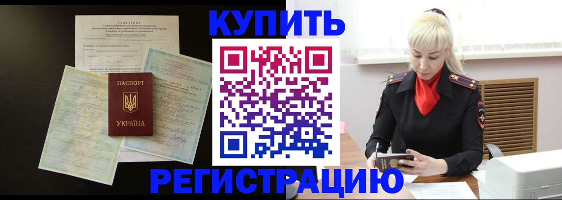 найти адрес прописки в Чувашии