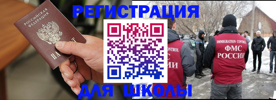 прописка паспорт в Чувашии